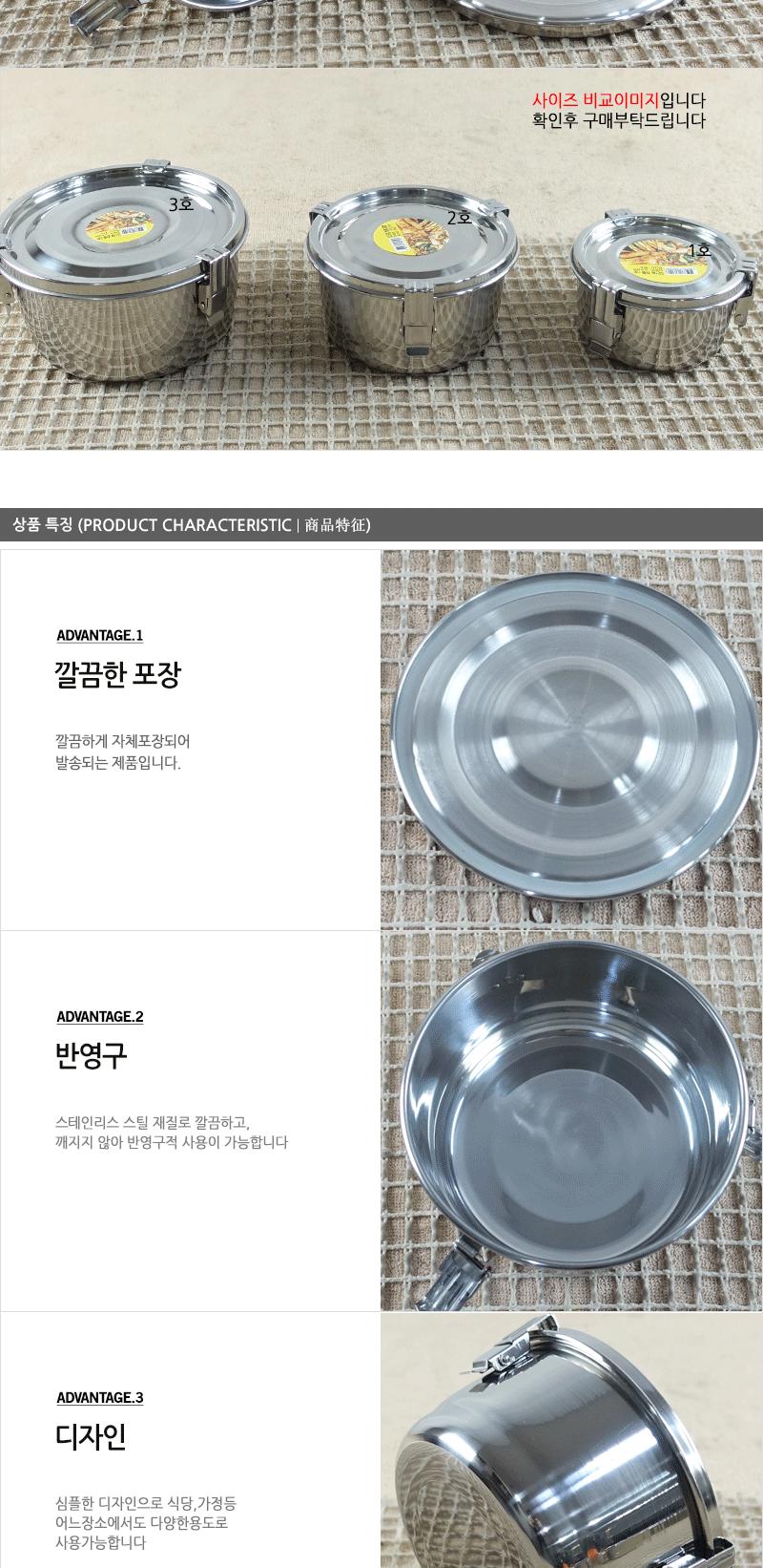 스텐27종찬통3호 스테인레스반찬통 밀폐용기 냉장고밀폐용기 냉장고정리 밀폐스텐용기 반찬그릇 냉장실밀폐용기 스텐리스반찬통 보관용기 스텐용기 반찬통 냉장고수납 스텐리스용기 반찬용기