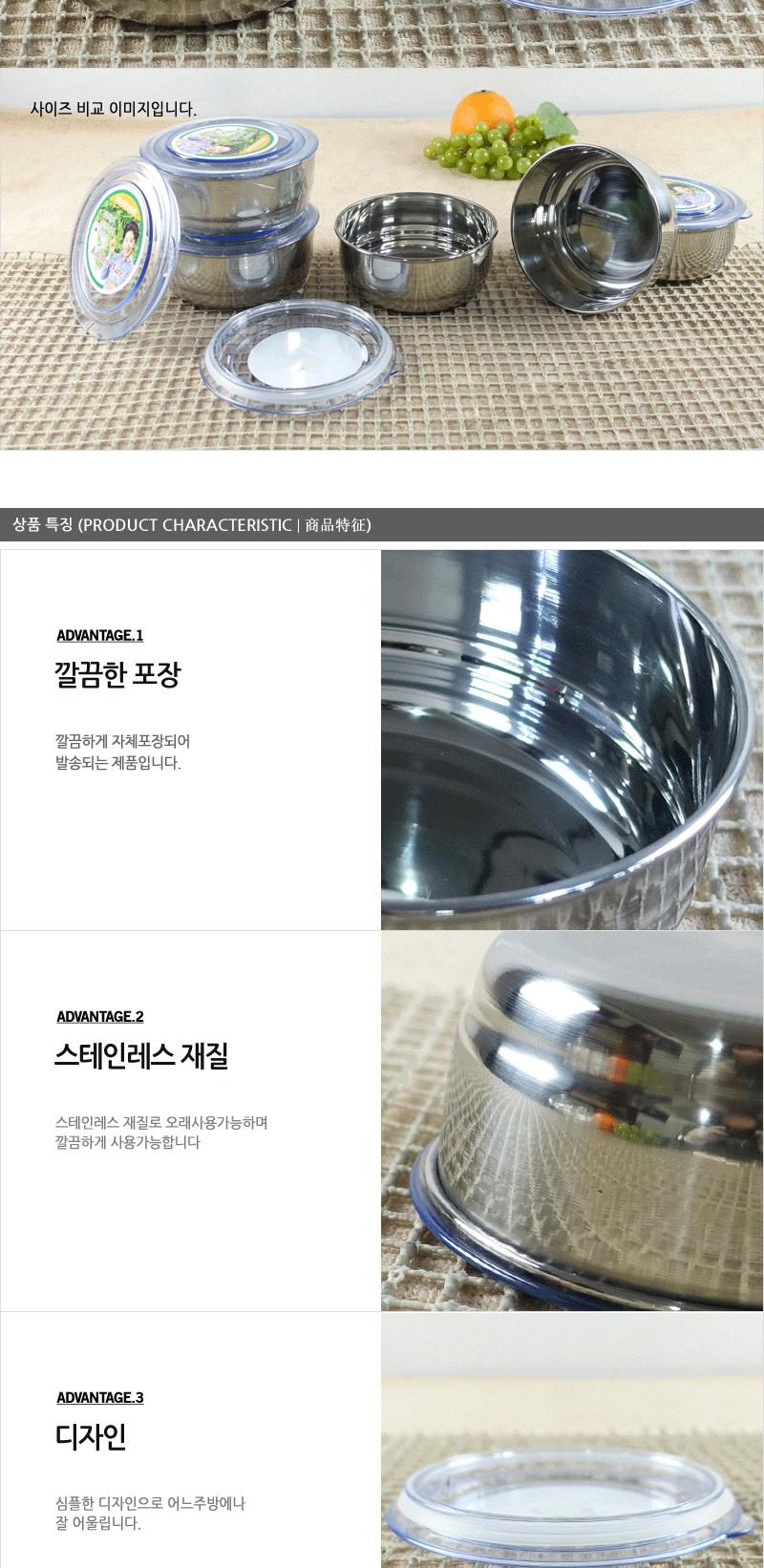 이노센트스텐찬통3호 스테인레스반찬통 밀폐용기 냉장고밀폐용기 냉장고정리 밀폐스텐용기 반찬그릇 냉장실밀폐용기 스텐리스반찬통 보관용기 스텐용기 반찬통 냉장고수납 스텐리스용기 반찬용기
