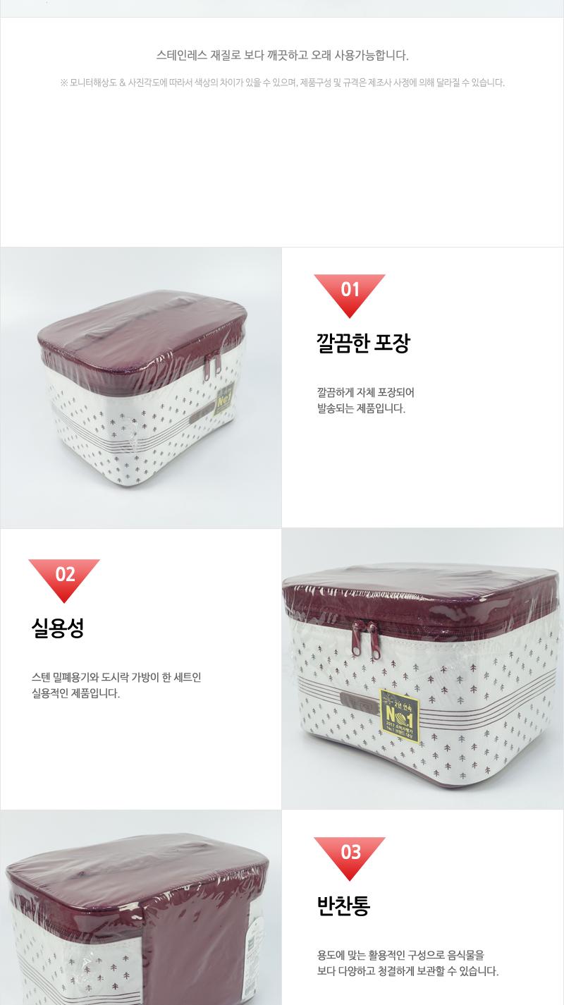 스텐락사각찬합3단(중) 스텐락도시락 밀폐용기도시락 3단도시락 밀폐용기 원형도시락 보관용기 스텐용기 스텐리스용기