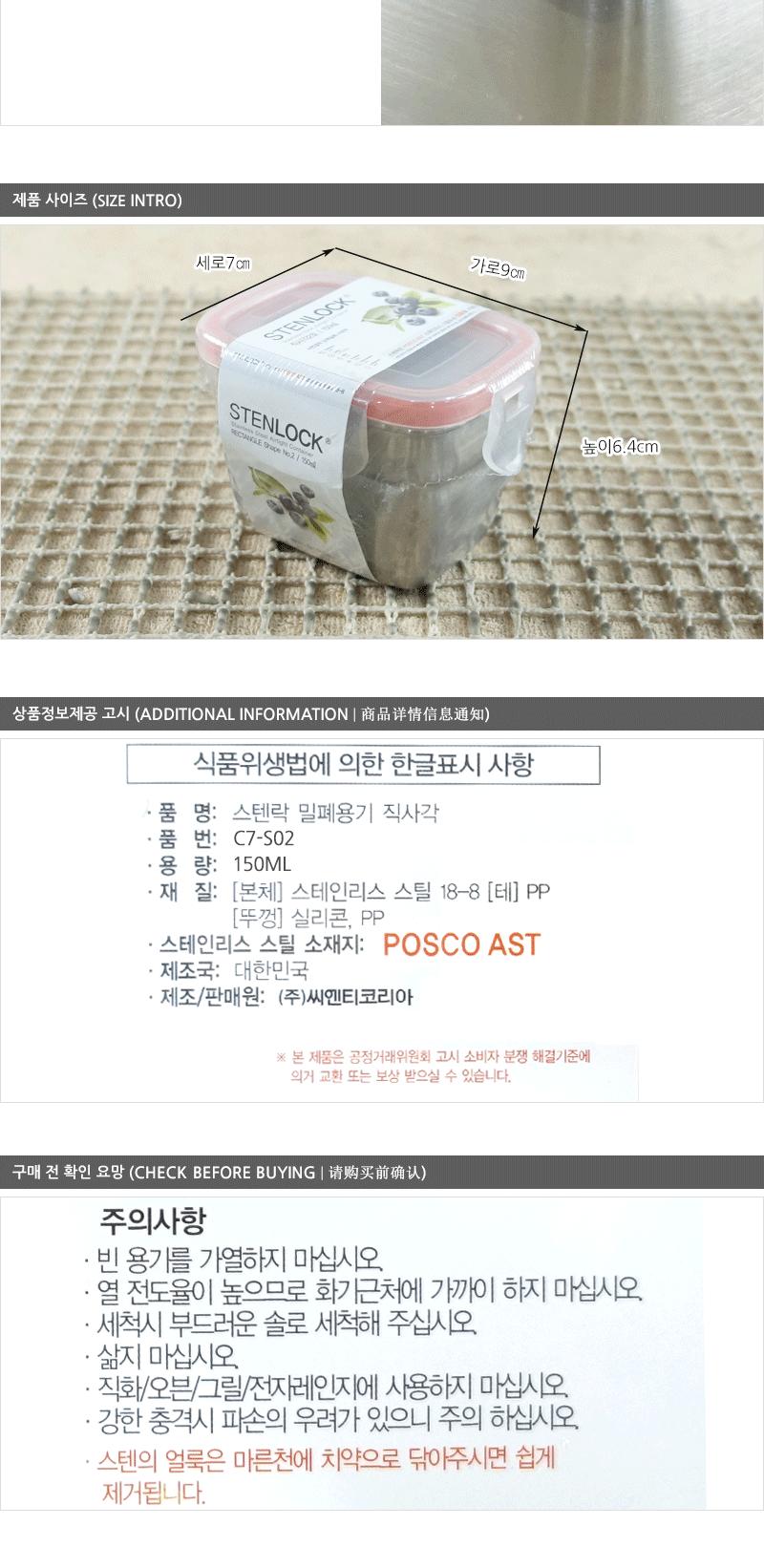 카 스텐락 직사각2호 스테인레스반찬통 밀폐용기 냉장고밀폐용기 냉장고정리 밀폐스텐용기 반찬그릇 냉장실밀폐용기 스텐리스반찬통 보관용기 스텐용기 반찬통 냉장고수납 스텐리스용기 반찬용기