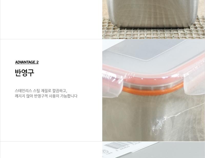 카 스텐락 직사각9호 스테인레스반찬통 밀폐용기 냉장고밀폐용기 냉장고정리 밀폐스텐용기 반찬그릇 냉장실밀폐용기 스텐리스반찬통 보관용기 스텐용기 반찬통 냉장고수납 스텐리스용기 반찬용기
