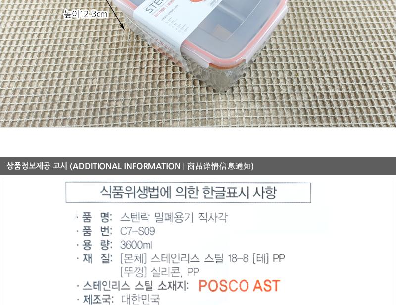 카 스텐락 직사각9호 스테인레스반찬통 밀폐용기 냉장고밀폐용기 냉장고정리 밀폐스텐용기 반찬그릇 냉장실밀폐용기 스텐리스반찬통 보관용기 스텐용기 반찬통 냉장고수납 스텐리스용기 반찬용기