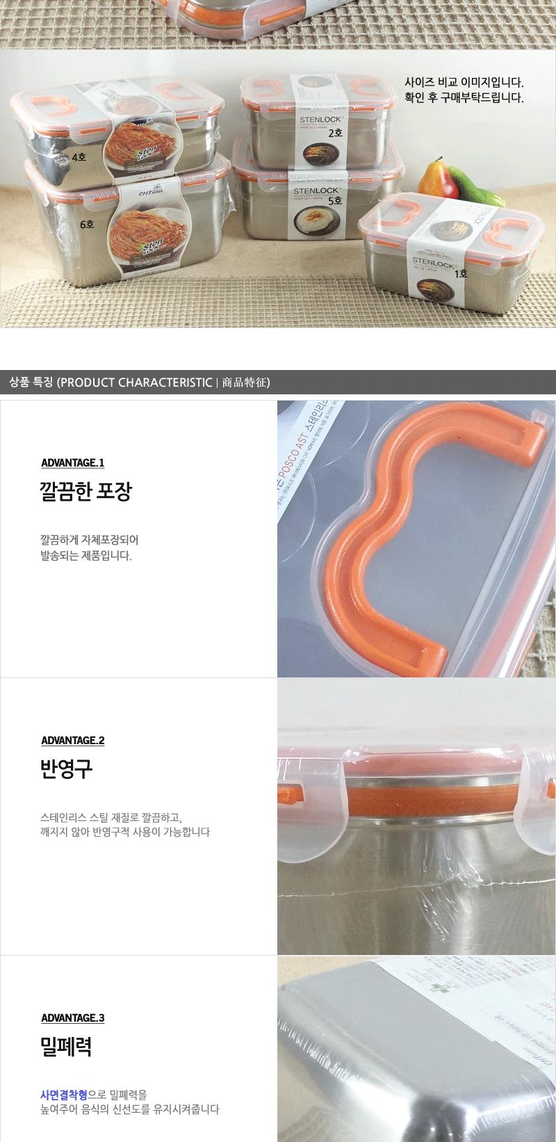 카 스텐락김치통핸디1호4.7L 김장통 김장용기 김치용기 김치보관 밀폐용기 스텐리스반찬통 보관용기 스텐용기 스텐리스용기