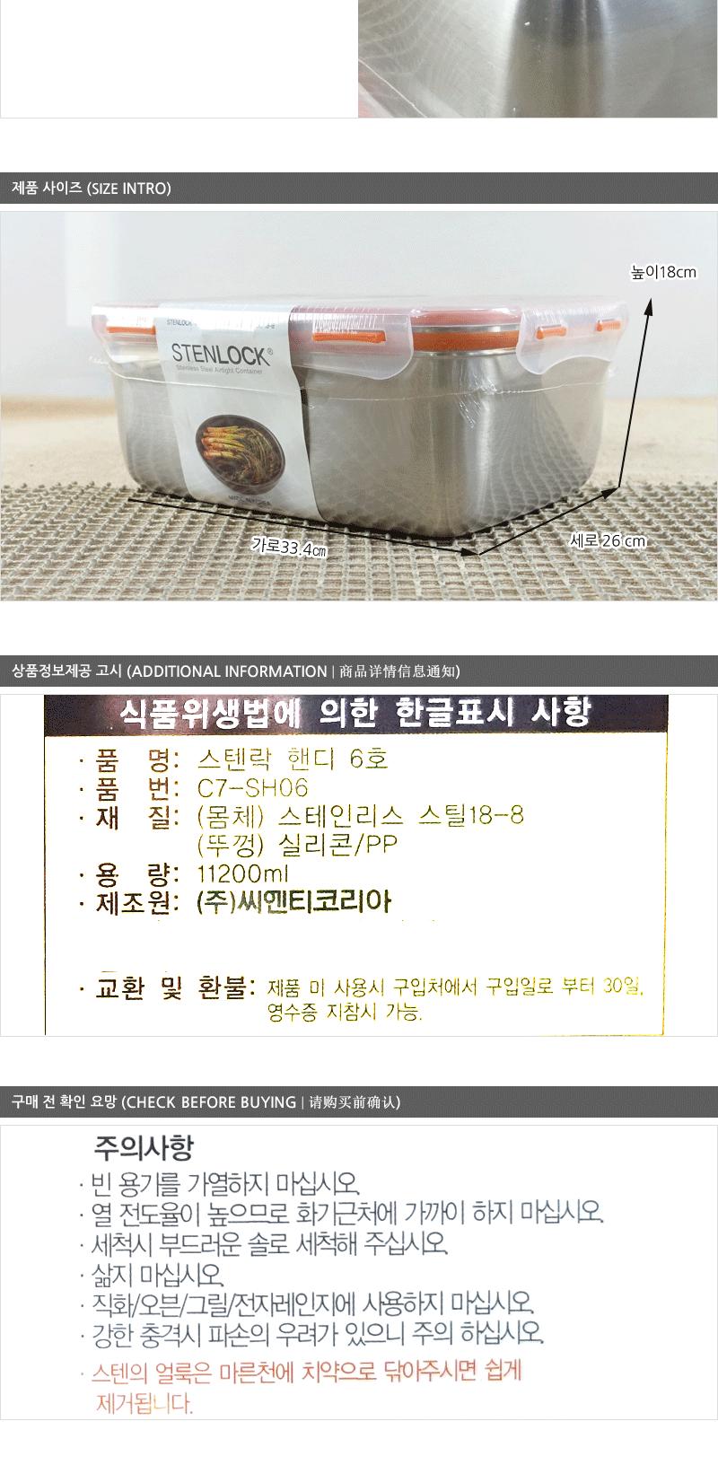 카 스텐락핸디6호 스테인레스반찬통 밀폐용기 냉장고밀폐용기 냉장고정리 밀폐스텐용기 반찬그릇 냉장실밀폐용기 스텐리스반찬통 보관용기 스텐용기 반찬통 냉장고수납 스텐리스용기 반찬용기