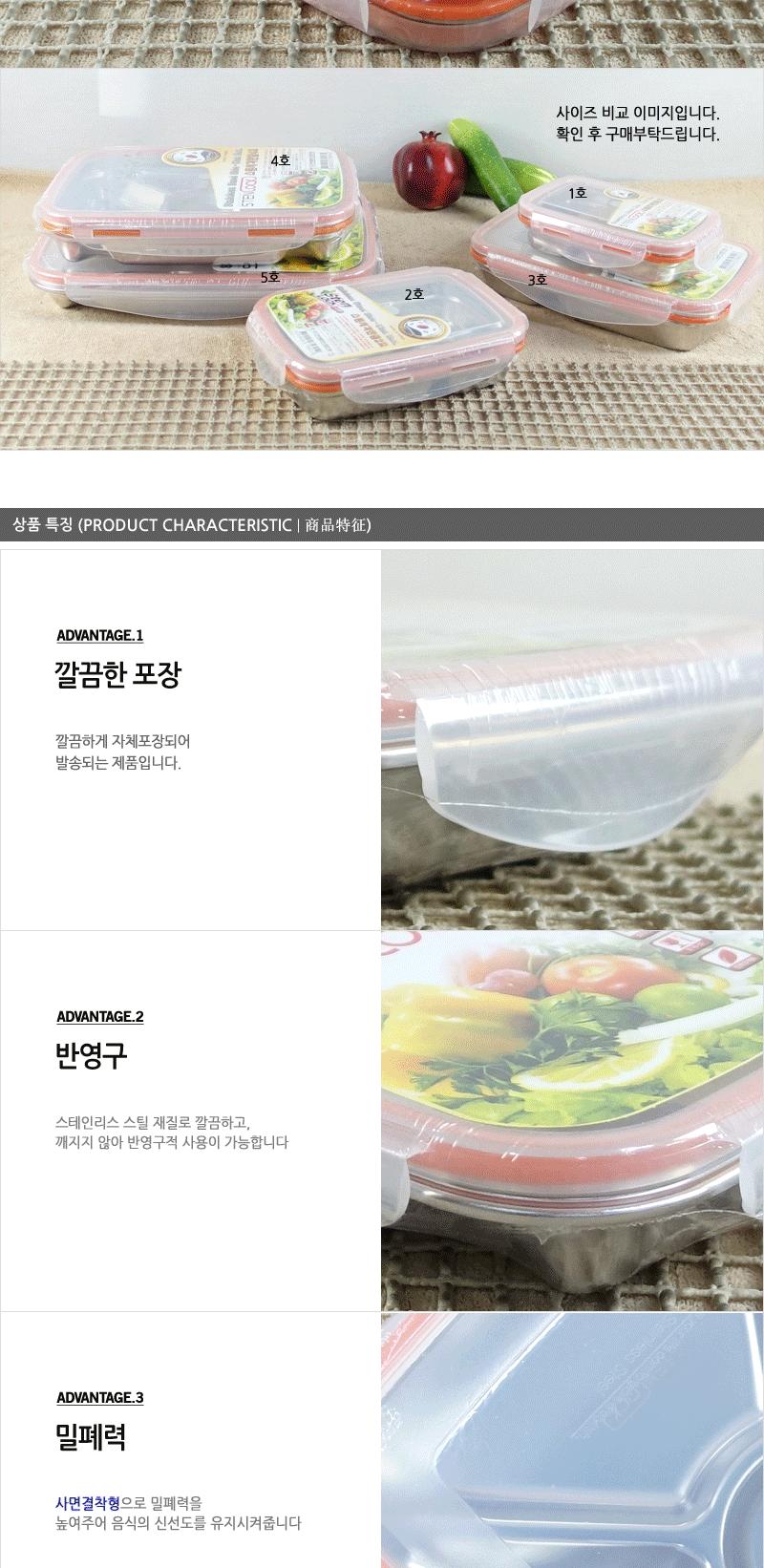 카 스텐사각찬합3호 스테인레스반찬통 밀폐용기 냉장고밀폐용기 냉장고정리 밀폐스텐용기 반찬그릇 냉장실밀폐용기 스텐리스반찬통 보관용기 스텐용기 반찬통 냉장고수납 스텐리스용기 반찬용기