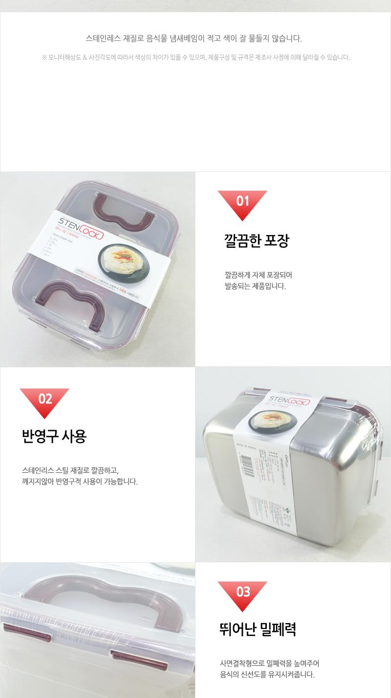 카 스텐찬통핸디5호 스테인레스반찬통 밀폐용기 냉장고밀폐용기 냉장고정리 밀폐스텐용기 반찬그릇 냉장실밀폐용기 스텐리스반찬통 보관용기 스텐용기 반찬통 냉장고수납 스텐리스용기 반찬용기