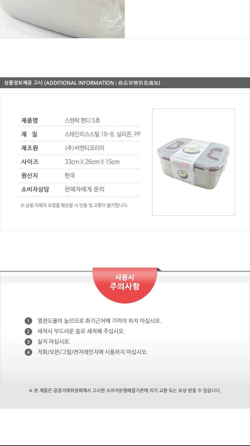 카 스텐찬통핸디5호 스테인레스반찬통 밀폐용기 냉장고밀폐용기 냉장고정리 밀폐스텐용기 반찬그릇 냉장실밀폐용기 스텐리스반찬통 보관용기 스텐용기 반찬통 냉장고수납 스텐리스용기 반찬용기