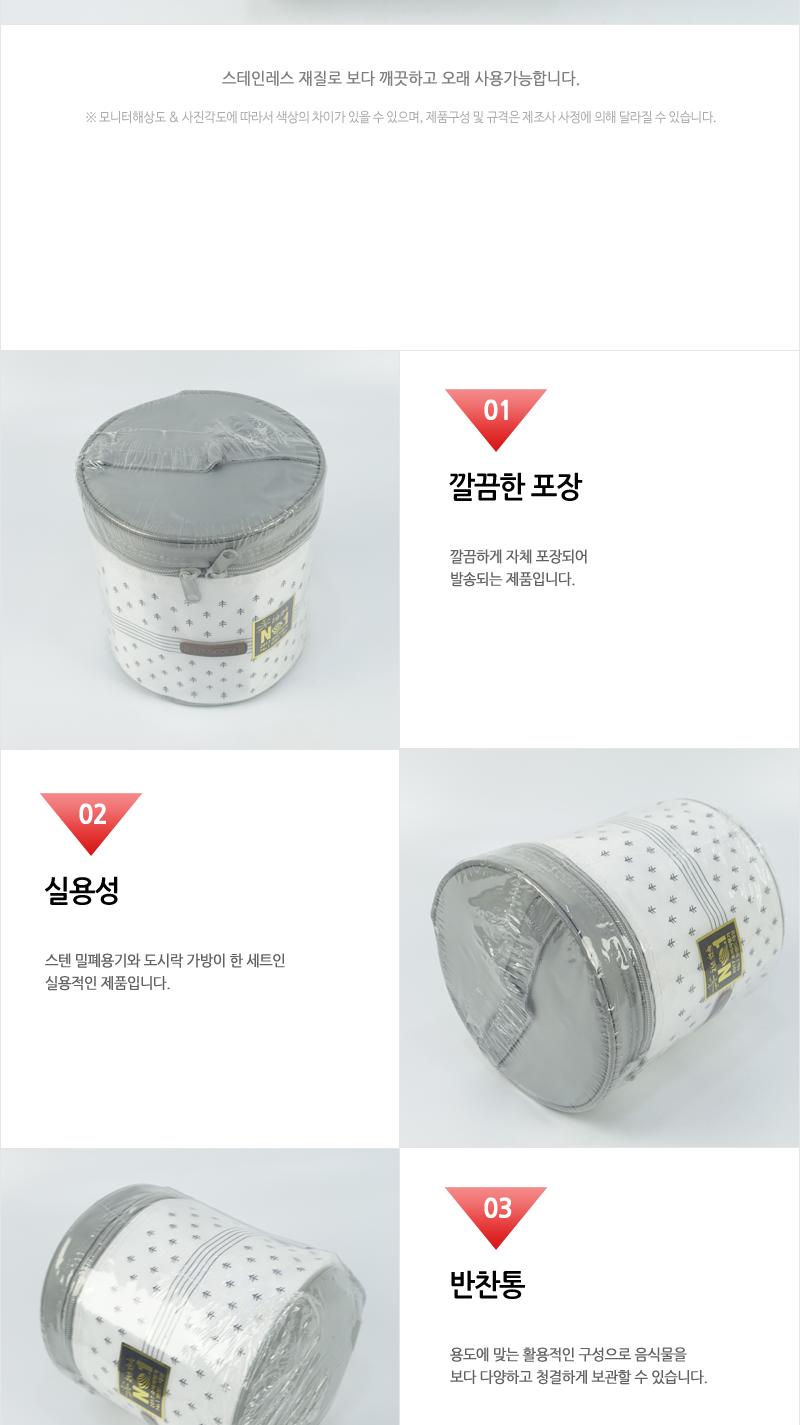 카네이션원형찬합3단(소) 삼단도시락 원형도시락 소풍도시락 일반도시락 여행용도시락 김밥도시락 과일도시락 미니도시락