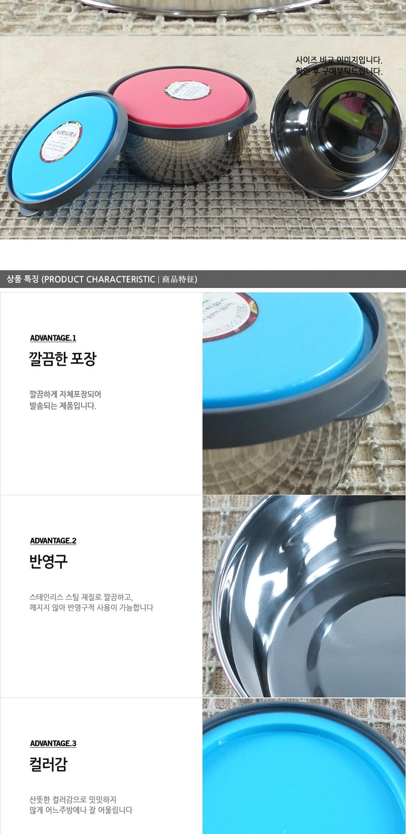 솔천-나리히라패션스텐밀폐 찬통 원형 중(레드) 스테인레스반찬통 밀폐용기 냉장고밀폐용기 냉장고정리 밀폐스텐용기 반찬그릇 냉장실밀폐용기 스텐리스반찬통 보관용기 스텐용기 반찬통 냉장고수납 스텐리스용기 반찬용기