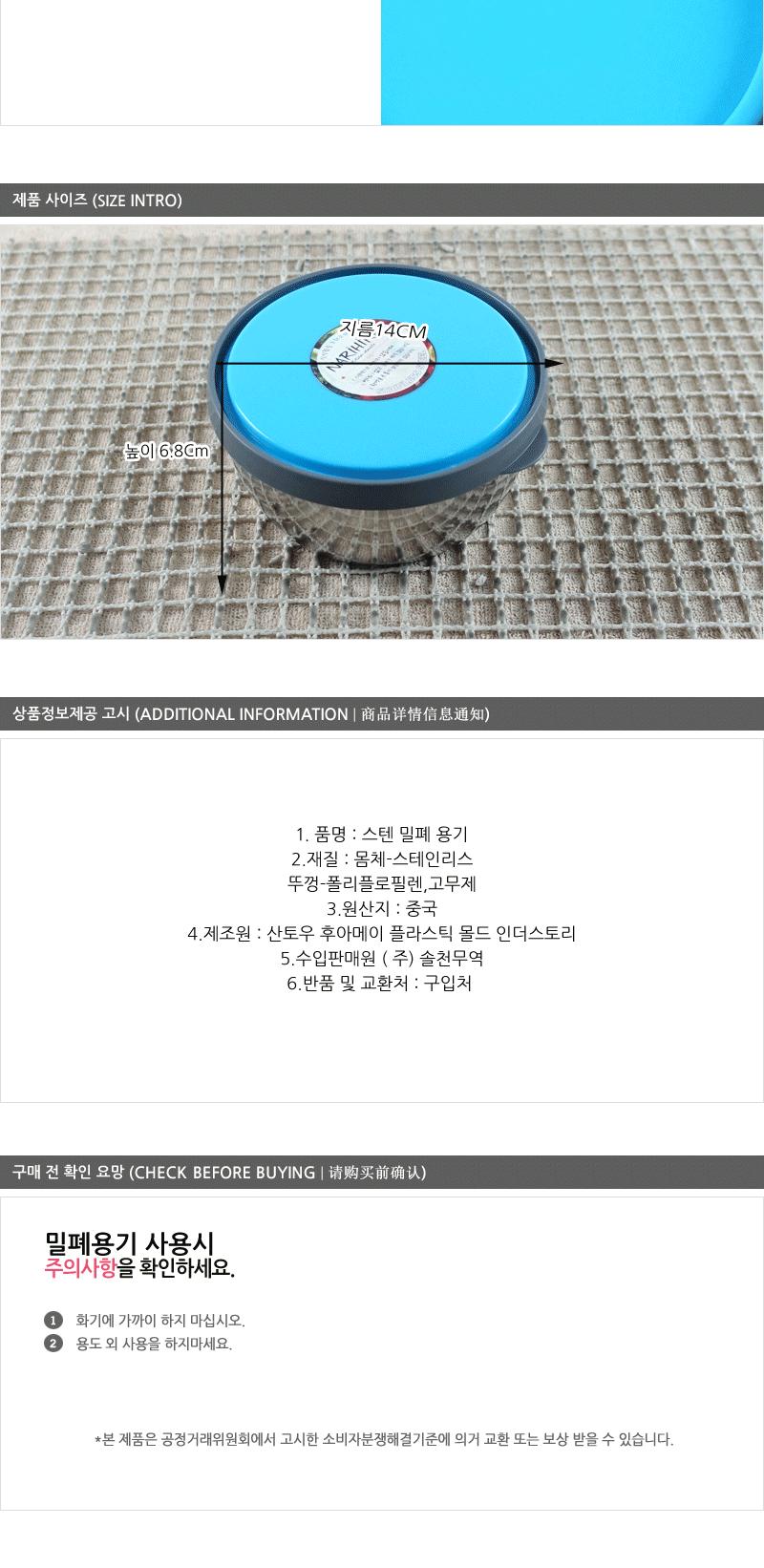 솔천-나리히라패션스텐밀폐 찬통 원형 중(레드) 스테인레스반찬통 밀폐용기 냉장고밀폐용기 냉장고정리 밀폐스텐용기 반찬그릇 냉장실밀폐용기 스텐리스반찬통 보관용기 스텐용기 반찬통 냉장고수납 스텐리스용기 반찬용기