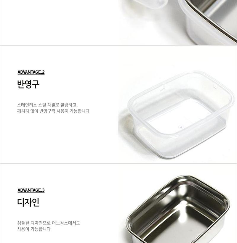스텐맘 직사각 이중밀폐 3호 320ml 스테인레스반찬통 밀폐용기 냉장고밀폐용기 냉장고정리 밀폐스텐용기 반찬그릇 냉장실밀폐용기 스텐리스반찬통 보관용기 스텐용기 반찬통 냉장고수납 스텐리스용기 반찬용기