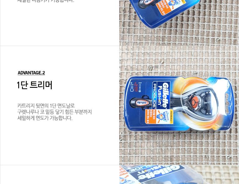 프로글라이드 메뉴얼2UP(플렉스볼) 면도기 남성면도기 남자면도기 일반면도기 턱면도기 다리털면도기 팔털면도기
