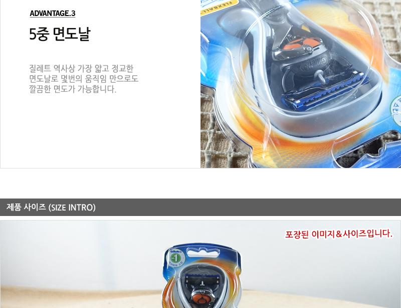 프로글라이드 메뉴얼2UP(플렉스볼) 면도기 남성면도기 남자면도기 일반면도기 턱면도기 다리털면도기 팔털면도기