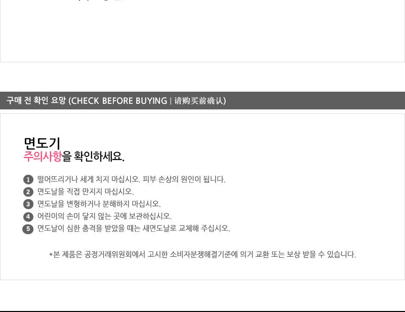 프로글라이드 메뉴얼2UP(플렉스볼) 면도기 남성면도기 남자면도기 일반면도기 턱면도기 다리털면도기 팔털면도기