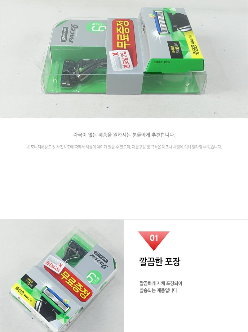 페이스6면도기SX-A1000기획11호 면도기 남성면도기 남자면도기 일반면도기 턱면도기 다리털면도기 팔털면도기
