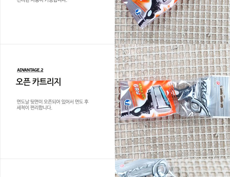 페이스6휴대용면도기SX-A100-1P - 2EA 면도기 남성면도기 남자면도기 일반면도기 턱면도기 다리털면도기 팔털면도기