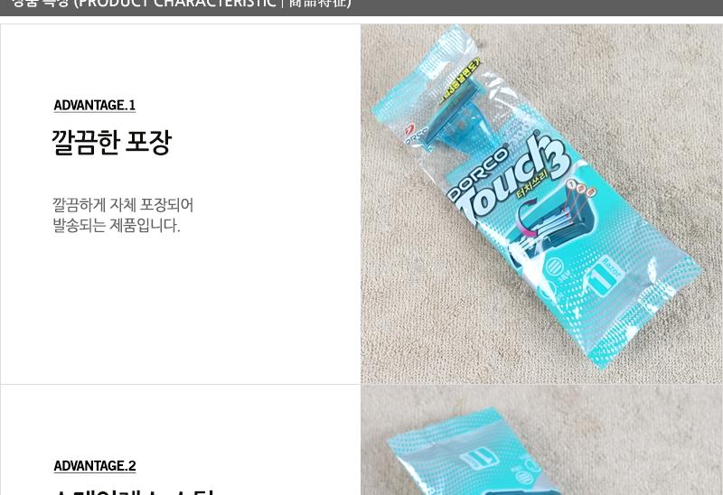 도루코터치3면도기1입TP900 행 - 6EA 터치쓰리면도기 남성면도기 남자면도기 일반면도기 턱면도기 다리털면도기 팔털면도기 면도기 면도기 남성용면도기 남성용면도기세트 면도기세트