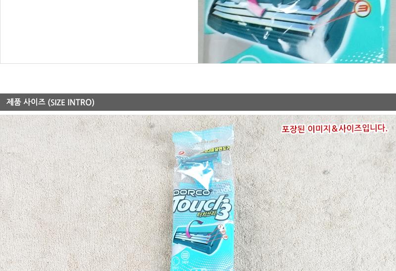 도루코터치3면도기1입TP900 행 - 6EA 터치쓰리면도기 남성면도기 남자면도기 일반면도기 턱면도기 다리털면도기 팔털면도기 면도기 면도기 남성용면도기 남성용면도기세트 면도기세트