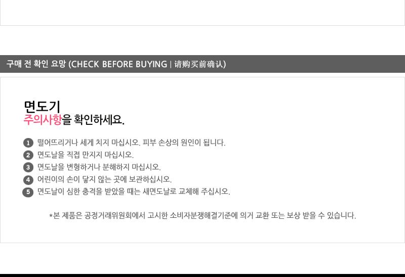 도루코터치3면도기1입TP900 행 - 6EA 터치쓰리면도기 남성면도기 남자면도기 일반면도기 턱면도기 다리털면도기 팔털면도기 면도기 면도기 남성용면도기 남성용면도기세트 면도기세트