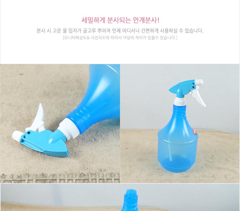 아폴로분무기1100ml 압축분무기 수동분무기 물분무기 가정분무기 다용도물분무기 미용분무기 청소용분무기 물분사용품