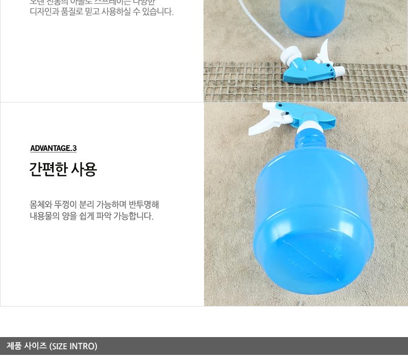 아폴로분무기1100ml 압축분무기 수동분무기 물분무기 가정분무기 다용도물분무기 미용분무기 청소용분무기 물분사용품
