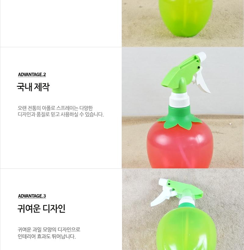 아폴로분무기-사과 - 2EA 압축분무기 수동분무기 물분무기 가정분무기 다용도물분무기 미용분무기 청소용분무기 물분사용품