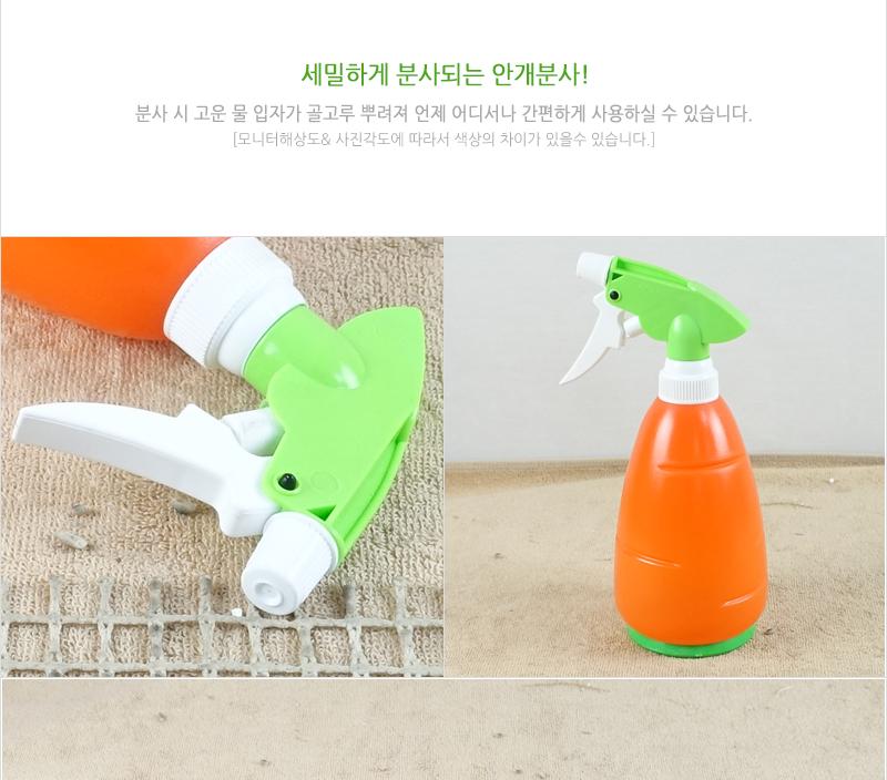 분무기-아폴로당근 - 2EA 압축분무기 수동분무기 물분무기 가정분무기 다용도물분무기 미용분무기 청소용분무기 물분사용품