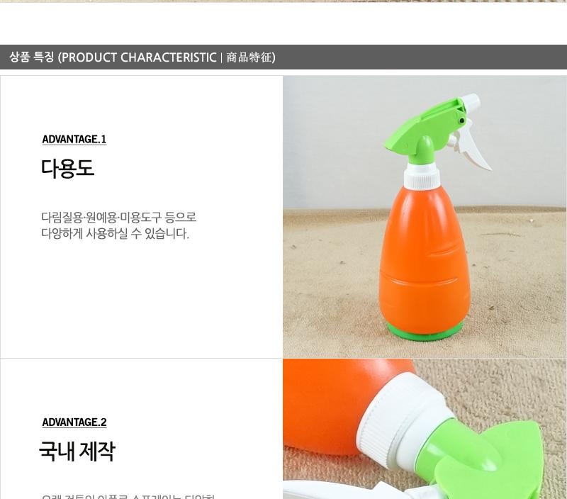 분무기-아폴로당근 - 2EA 압축분무기 수동분무기 물분무기 가정분무기 다용도물분무기 미용분무기 청소용분무기 물분사용품