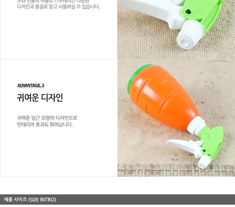 분무기-아폴로당근 - 2EA 압축분무기 수동분무기 물분무기 가정분무기 다용도물분무기 미용분무기 청소용분무기 물분사용품