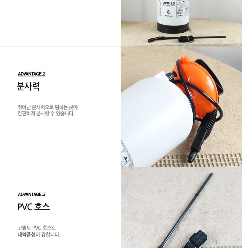 간편압축분무기8L 압축분무기 다용도분무기 물분무기 다용도물분무기 압축식분무기 인테리어분무기 수동분무기 농약분무기 산업용분무기 소형분무기 분무기