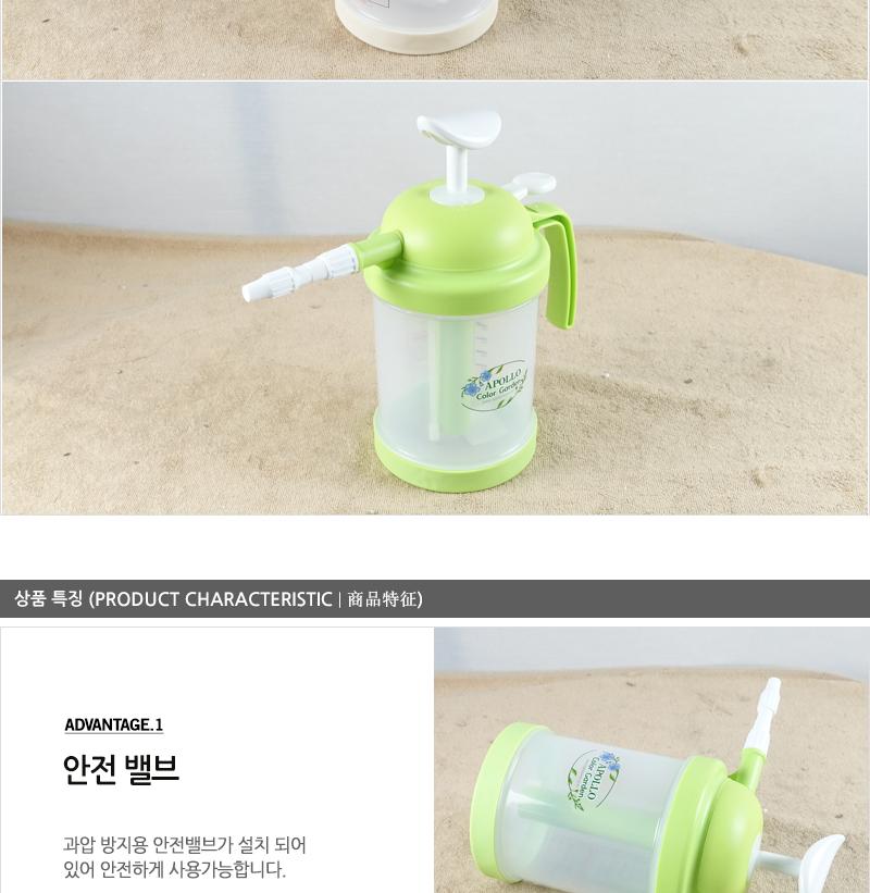 핸디플러스자동분무기500ml 압축분무기 수동분무기 물분무기 가정분무기 다용도물분무기 미용분무기 청소용분무기 물분사용품