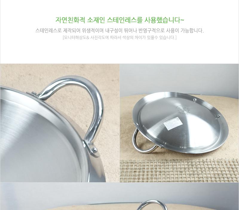 카라신N3PLY 부대찌개28cm 전골냄비 샤브샤브냄비 찌개냄비 캠핑용냄비 레저용냄비 국냄비 탕냄비 다용도냄비 다용도전골냄비 가정용찌개냄비 양수냄비