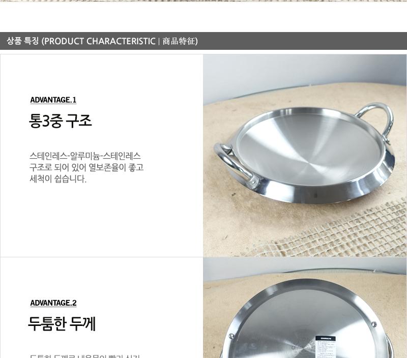 카라신N3PLY 부대찌개28cm 전골냄비 샤브샤브냄비 찌개냄비 캠핑용냄비 레저용냄비 국냄비 탕냄비 다용도냄비 다용도전골냄비 가정용찌개냄비 양수냄비