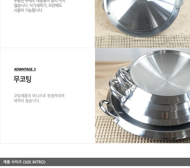 카라신N3PLY 부대찌개28cm 전골냄비 샤브샤브냄비 찌개냄비 캠핑용냄비 레저용냄비 국냄비 탕냄비 다용도냄비 다용도전골냄비 가정용찌개냄비 양수냄비