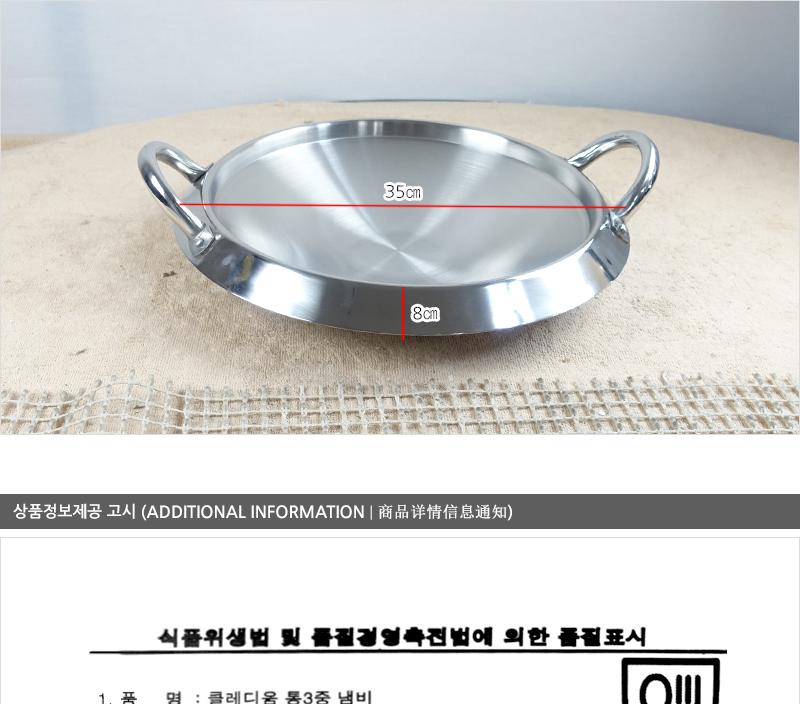 카라신N3PLY 부대찌개28cm 전골냄비 샤브샤브냄비 찌개냄비 캠핑용냄비 레저용냄비 국냄비 탕냄비 다용도냄비 다용도전골냄비 가정용찌개냄비 양수냄비