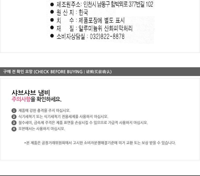 유진경질샤브샤브 소195X80 전골냄비 샤브샤브냄비 찌개냄비 캠핑용냄비 레저용냄비 국냄비 탕냄비 다용도냄비 다용도전골냄비 가정용찌개냄비 양수냄비