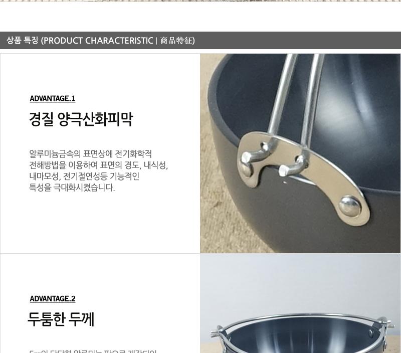 유진경질샤브샤브 중220X88 전골냄비 샤브샤브냄비 찌개냄비 캠핑용냄비 레저용냄비 국냄비 탕냄비 다용도냄비 다용도전골냄비 가정용찌개냄비 양수냄비