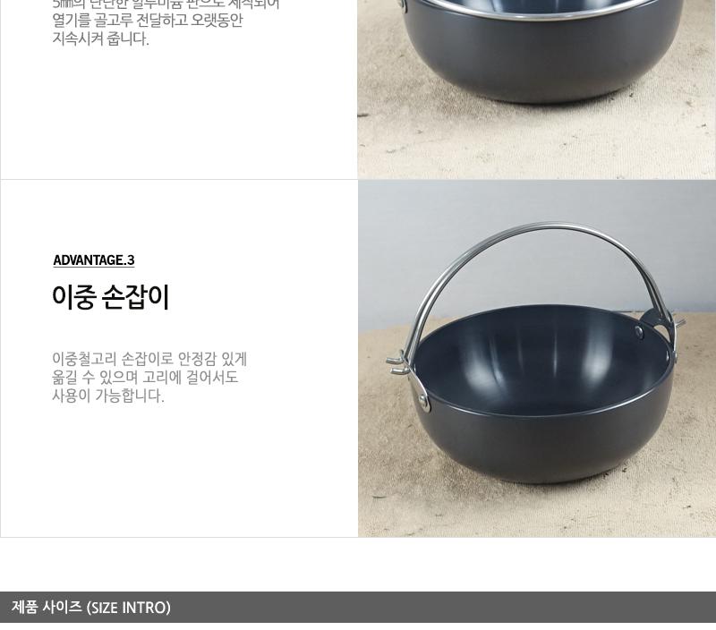 유진경질샤브샤브 중220X88 전골냄비 샤브샤브냄비 찌개냄비 캠핑용냄비 레저용냄비 국냄비 탕냄비 다용도냄비 다용도전골냄비 가정용찌개냄비 양수냄비