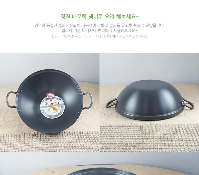 유진매운탕냄비(하)32cm 전골냄비 샤브샤브냄비 찌개냄비 캠핑용냄비 레저용냄비 국냄비 탕냄비 다용도냄비 다용도전골냄비 가정용찌개냄비 양수냄비