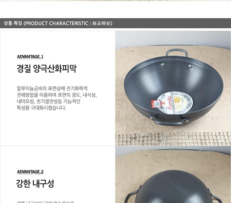 유진매운탕냄비(하)32cm 전골냄비 샤브샤브냄비 찌개냄비 캠핑용냄비 레저용냄비 국냄비 탕냄비 다용도냄비 다용도전골냄비 가정용찌개냄비 양수냄비