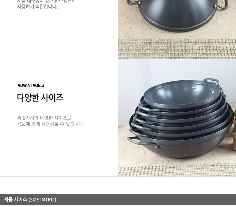 유진매운탕냄비(하)24cm 전골냄비 샤브샤브냄비 찌개냄비 캠핑용냄비 레저용냄비 국냄비 탕냄비 다용도냄비 다용도전골냄비 가정용찌개냄비 양수냄비