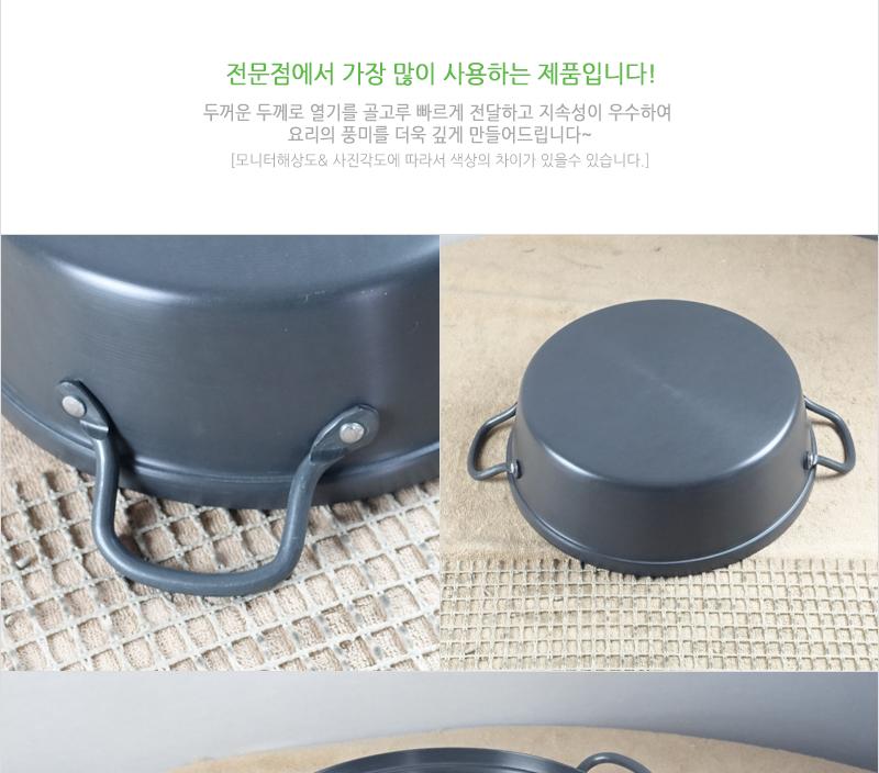 유진 B국수전골3호하(28) 전골냄비 샤브샤브냄비 찌개냄비 캠핑용냄비 레저용냄비 국냄비 탕냄비 다용도냄비 다용도전골냄비 가정용찌개냄비 양수냄비