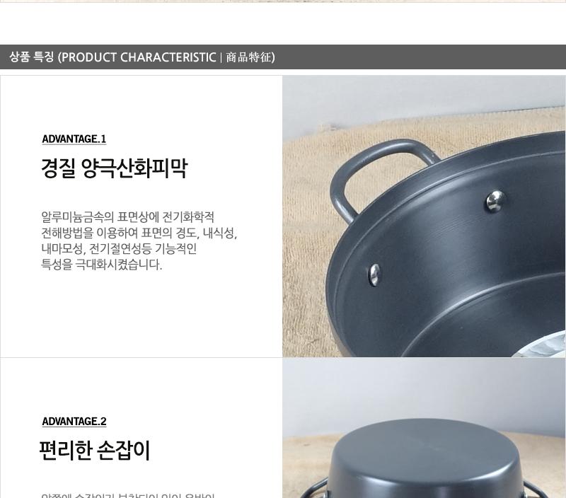 유진 B국수전골1호하(24) 전골냄비 샤브샤브냄비 찌개냄비 캠핑용냄비 레저용냄비 국냄비 탕냄비 다용도냄비 다용도전골냄비 가정용찌개냄비 양수냄비