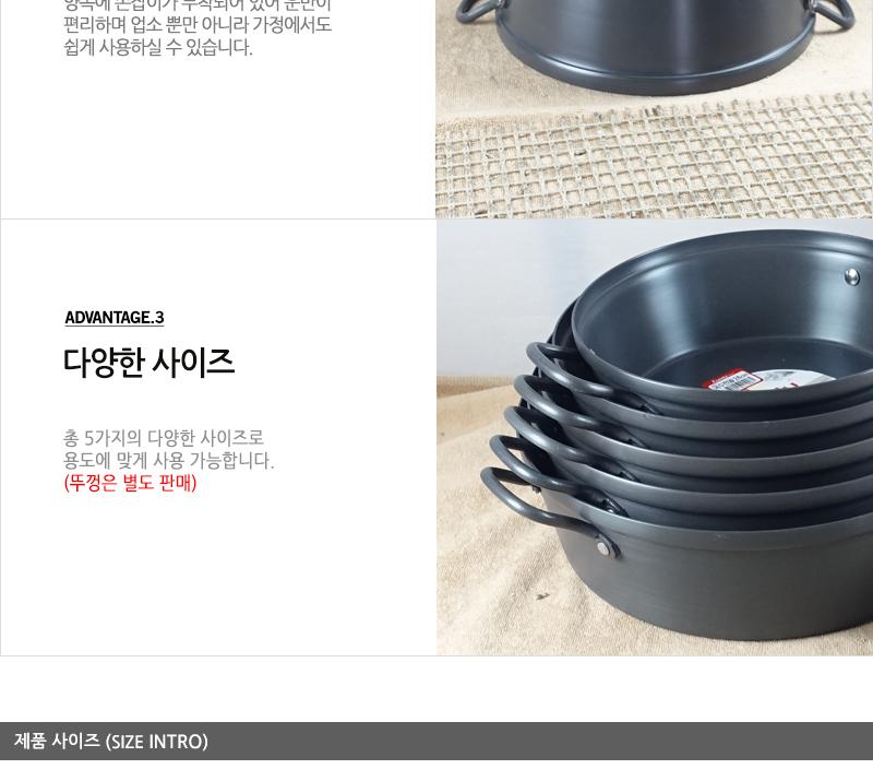 유진 B국수전골1호하(24) 전골냄비 샤브샤브냄비 찌개냄비 캠핑용냄비 레저용냄비 국냄비 탕냄비 다용도냄비 다용도전골냄비 가정용찌개냄비 양수냄비
