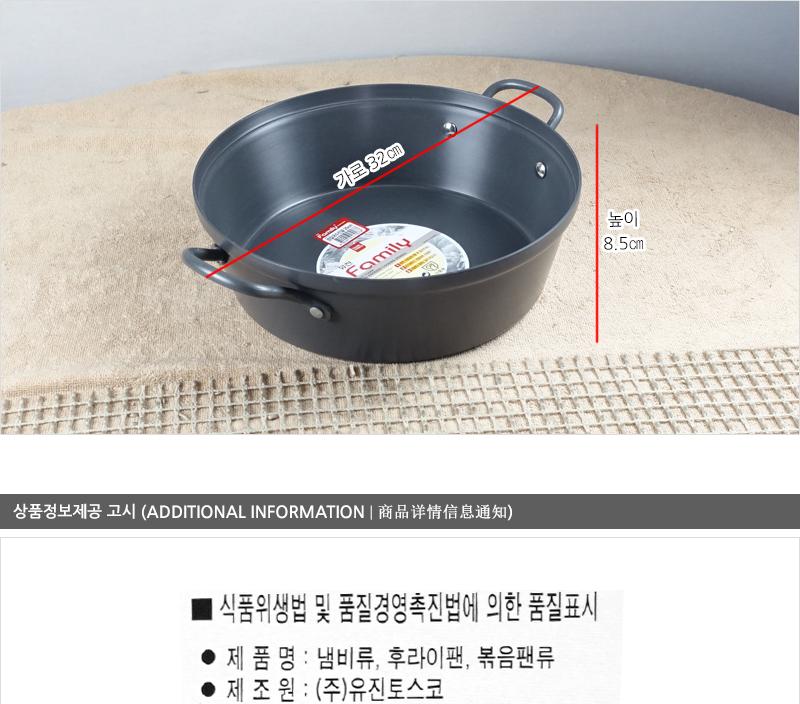 유진 B국수전골1호하(24) 전골냄비 샤브샤브냄비 찌개냄비 캠핑용냄비 레저용냄비 국냄비 탕냄비 다용도냄비 다용도전골냄비 가정용찌개냄비 양수냄비