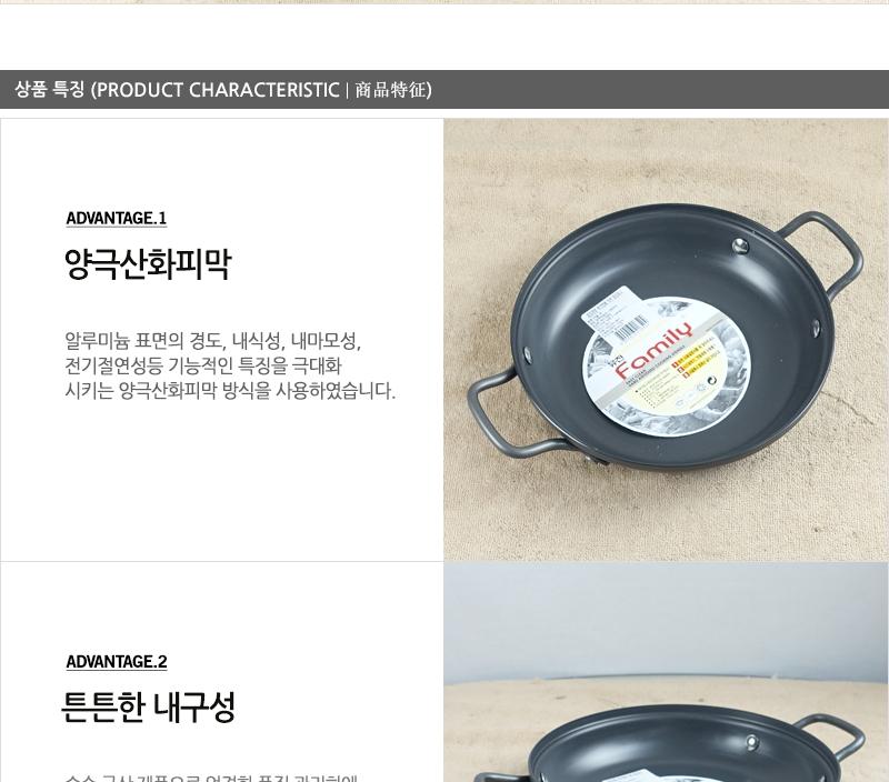 유진경질낮은전골냄비24cm하 전골냄비 샤브샤브냄비 찌개냄비 캠핑용냄비 레저용냄비 국냄비 탕냄비 다용도냄비 다용도전골냄비 가정용찌개냄비 양수냄비
