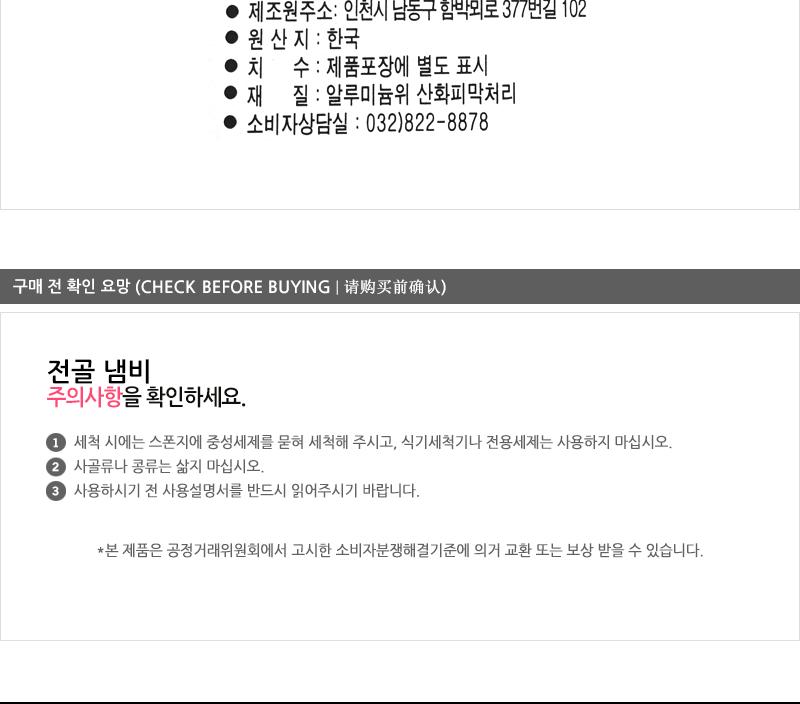 유진경질낮은전골냄비24cm하 전골냄비 샤브샤브냄비 찌개냄비 캠핑용냄비 레저용냄비 국냄비 탕냄비 다용도냄비 다용도전골냄비 가정용찌개냄비 양수냄비