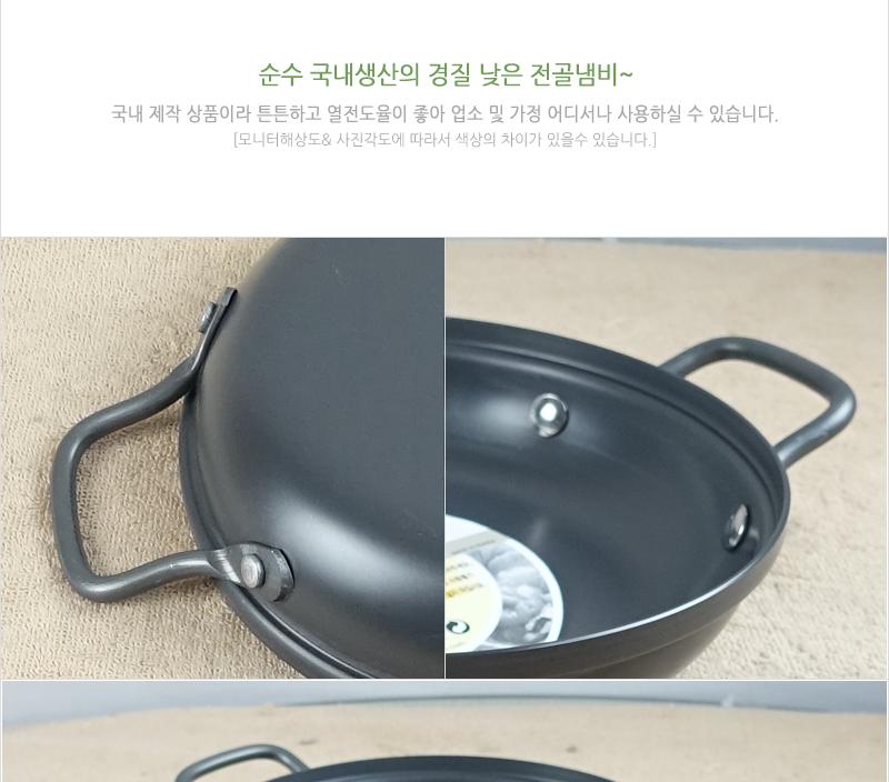 유진경질낮은전골냄비22cm하 전골냄비 샤브샤브냄비 찌개냄비 캠핑용냄비 레저용냄비 국냄비 탕냄비 다용도냄비 다용도전골냄비 가정용찌개냄비 양수냄비