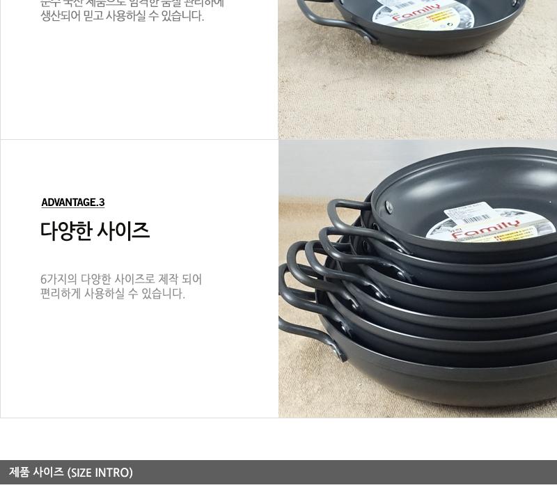 유진경질낮은전골냄비22cm하 전골냄비 샤브샤브냄비 찌개냄비 캠핑용냄비 레저용냄비 국냄비 탕냄비 다용도냄비 다용도전골냄비 가정용찌개냄비 양수냄비