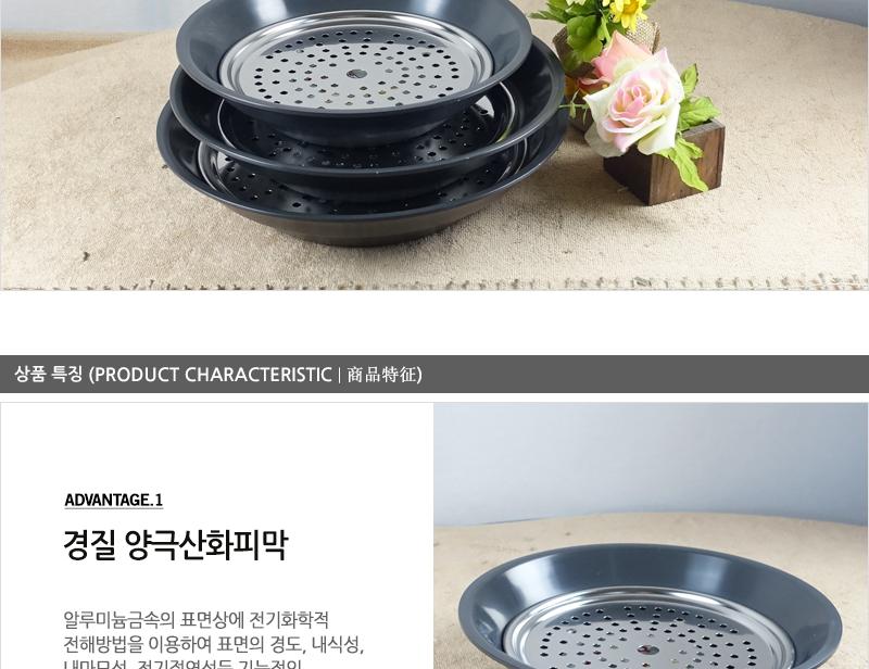 유진경질수육냄비24cm 채반 20cm 수육냄비 찜냄비 국수냄비 다용도냄비 스테인리스냄비 채반냄비 업소용냄비 가정용냄비